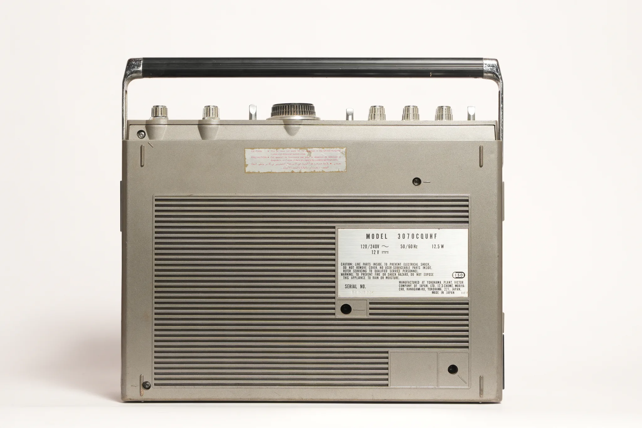 JVC Vintage Portable Radio Cassette Recorder — photograph