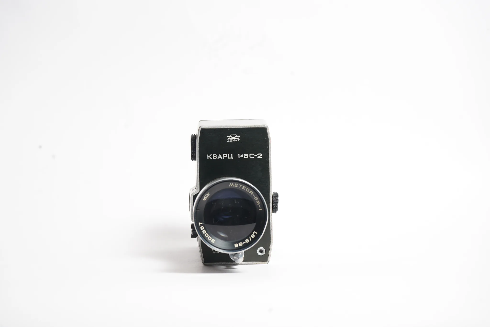 Zenit Quarz 1x8S-2 8mm Cine Camera — photograph