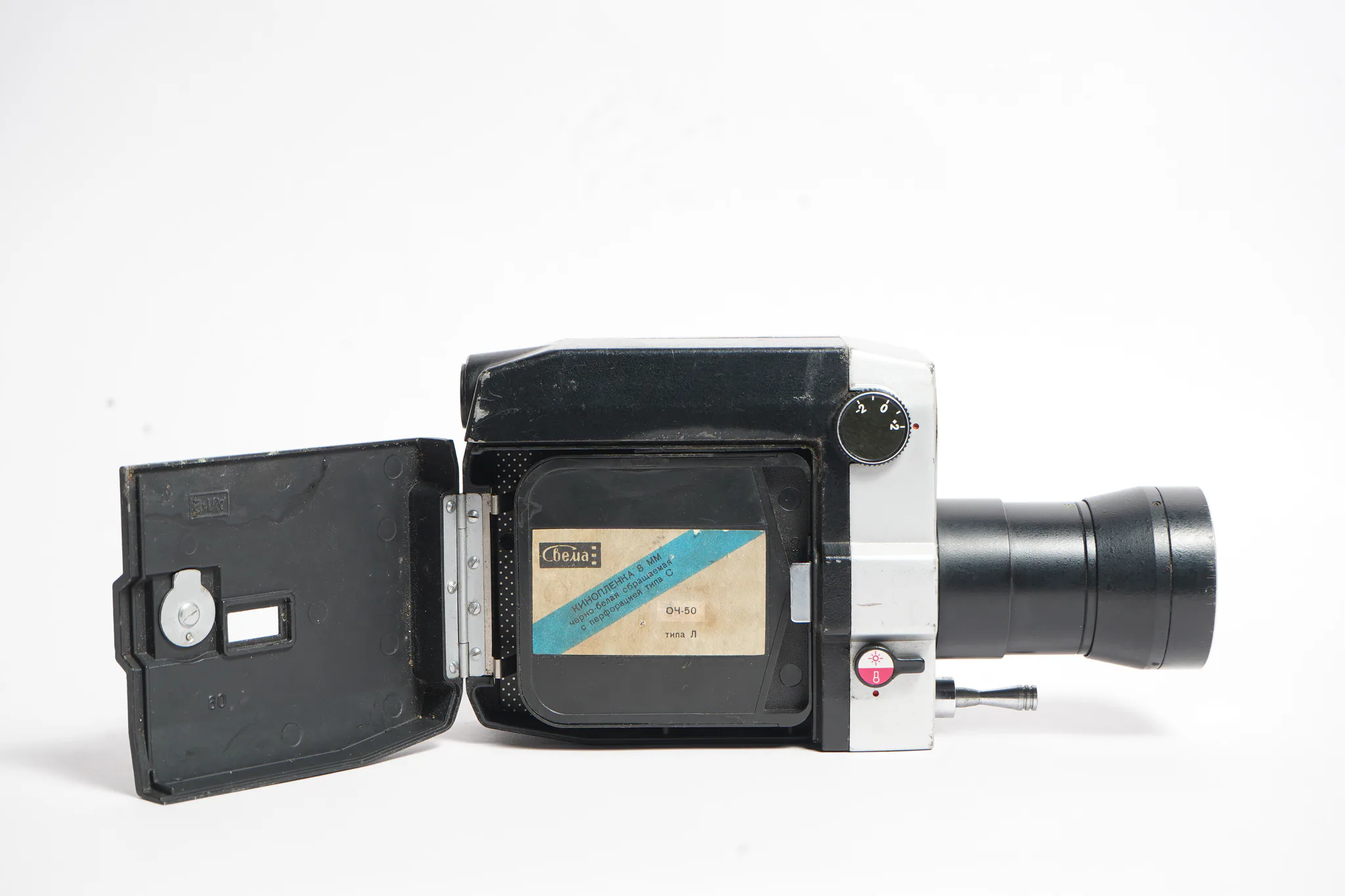 Zenit Quarz 1x8S-2 8mm Cine Camera — photograph